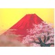 吉岡浩太郎シルク『吉祥』版画額(インチ)「桜赤富士」　8114 - 縮小画像3