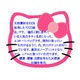 Hello Kittyエコエコトートーバック　ネイビーブルー - 縮小画像4