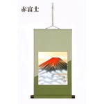 葛谷聖山(梅月)色紙掛　赤富士
