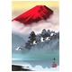 鈴村秀山 掛軸　「赤富士飛翔」 - 縮小画像2