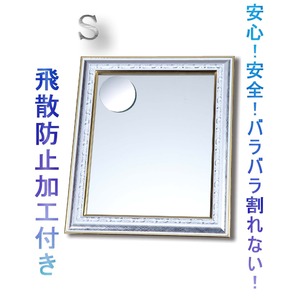 拡大鏡付きウォールミラー/姿見 【壁掛け用 S】 飛散防止加工 ホワイトガラス使用 日本製 商品写真