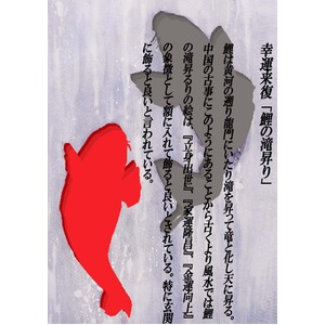 シルク版画/額付き 【大衣サイズ】 吉岡浩太郎 「夫婦滝昇り鯉」(金) 壁掛け紐付き 箱入り 日本製 シルク版画/額付き 【大衣サイズ】 吉岡浩太郎 「夫婦滝昇り鯉」(金) 壁掛け紐付き 箱入り 日本製