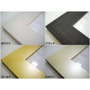 【色紙額】幅が広い色紙額 ■白・黒・金・銀色紙額(8×9)273×242mm(ブラック) 【色紙額】幅が広い色紙額 ■白・黒・金・銀色紙額(8×9)273×242mm(ブラック)