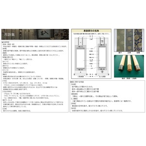 【春掛軸】【梅掛軸】春の訪れを祝う ■田村 竹世 (尺三)掛軸 「紅白梅に鶯」 【春掛軸】【梅掛軸】春の訪れを祝う ■田村 竹世 (尺三)掛軸 「紅白梅に鶯」