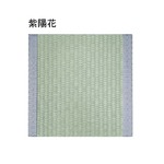 【座布団】日本製・職人作り・日焼けに強く(変色しない)カビやダニも発生しない　■畳み座布団　紫陽花(ajisai)