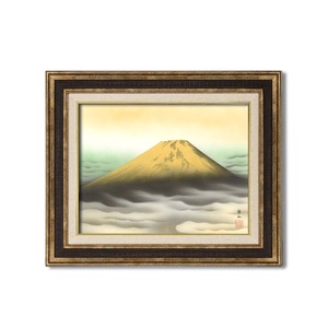 ダークブラウンアンティーク額 【額装品】世界の名画9573 F6 葛谷聖山「金富士」