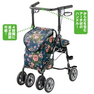 快適ショッピング歩行器「オアシスNEW」 花柄