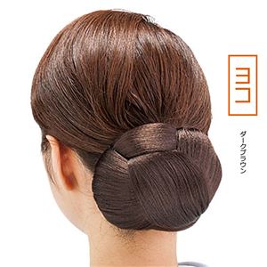 お買得ヘアピース（タテ・ヨコ） ダークブラウン