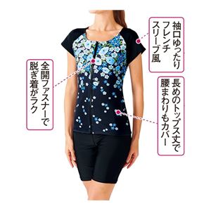高橋さんの着脱ラクラク水着 【ブルー系セパレート 4L ： 4L】