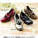 リゲッタ ウェッジパンプス ヒール（3cm） 【ブラック L ： L（24.0〜24.5cm）】