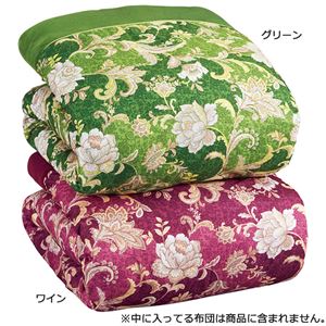 あったか毛布地の掛布団カバー2色組