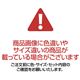 （まとめ） 日本製ふんわりホテルタイプ泉州産タオル もも 【6： ワイドバスタオル】【×4セット】 - 縮小画像6