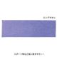 （まとめ） 日本製ふんわりホテルタイプ泉州産タオル そらいろ 【4： ロングタオル】【×5セット】 - 縮小画像3
