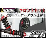 アルファード ANH20W／GGH20W 全長調整式（フルタップ式）車高調整キット フロントセット【減衰力 カー用品 サスペンションキット】【ラルグス／Largus Spec D】