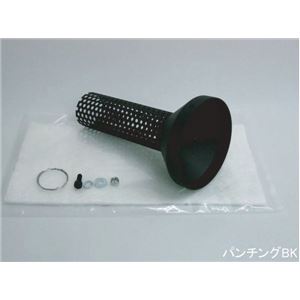 インナーサイレンサー スチール パンチング 115φ ブラック シルクロード 商品写真