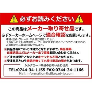 コペン L880K メーターフードカバー 本体部:ブラックスエード/レッドステッチ 塗装済み シルクロード 1893785 商品写真2