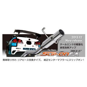 シビック TYPE-R FD2 スリップオンマフラー 単品 シルクロード