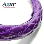 Azur ハンドルカバー ベストワンファイター（H11.4-） ステアリングカバー エナメルパープル 2HS（外径約45-46cm） XS54F24A-2HS