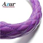 Azur ハンドルカバー 4t フォワード320 342（H6.2-H19.6） ステアリングカバー ラメパープル 2HL（外径約47-48cm） XS55F24A-2HL