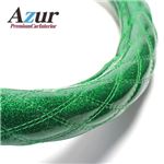 Azur ハンドルカバー 大型ギガ（H6.12-H19.4） ステアリングカバー ラメグリーン 2HL（外径約47-48cm） XS55G24A-2HL