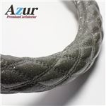 Azur ハンドルカバー 4t フォワード320 342（H6.2-H19.6） ステアリングカバー ラメシルバー 2HL（外径約47-48cm） XS55H24A-2HL