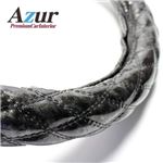 Azur ハンドルカバー 大型スーパーグレート（H8.6-H12.1） ステアリングカバー 木目ブラック 2HL（外径約47-48cm） XS57A24A-2HL