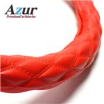 Azur ハンドルカバー 大型プロフィア（H4.7-H15.10） ステアリングカバー ソフトレザーレッド 2HL（外径約47-48cm） XS59B24A-2HL