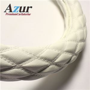 Azur ハンドルカバー 4t '07フォワード（h19.7-） ステアリングカバー ソフトレザーホワイト 2HS（外径約45-46cm） XS59I24A-2HS