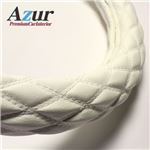 Azur ハンドルカバー 4t '07フォワード（h19.7-） ステアリングカバー ソフトレザーホワイト 2HS（外径約45-46cm） XS59I24A-2HS