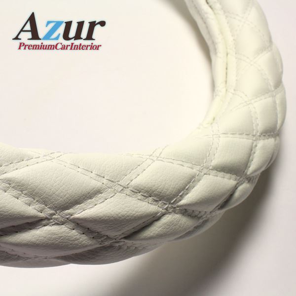 Azur ハンドルカバー エブリイ ステアリングカバー ソフトレザーホワイト S（外径約36-37cm） XS59I24A-S b04