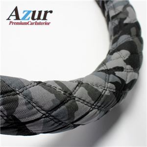 Azur ハンドルカバー 大型ギガ（H6.12-H19.4） ステアリングカバー 迷彩ブラック 2HL（外径約47-48cm） XS60A24A-2HL