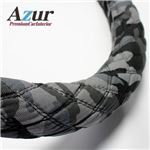 Azur ハンドルカバー 大型ギガ（H6.12-H19.4） ステアリングカバー 迷彩ブラック 2HL（外径約47-48cm） XS60A24A-2HL