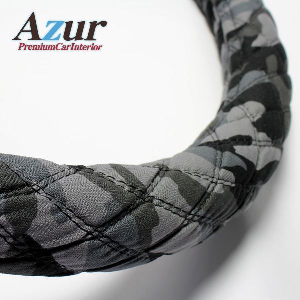 Azur ハンドルカバー ストリーム ステアリングカバー 迷彩ブラック S（外径約36-37cm） XS60A24A-S b04