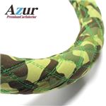 Azur ハンドルカバー 大型ギガ（H6.12-H19.4） ステアリングカバー 迷彩グリーン 2HL（外径約47-48cm） XS60G24A-2HL