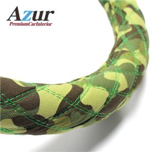 Azur ハンドルカバー ベストワンファイター（H11.4-） ステアリングカバー 迷彩グリーン 2HS（外径約45-46cm） XS60G24A-2HS