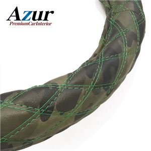 Azur ハンドルカバー 4t '07フォワード（h19.7-） ステアリングカバー 迷彩レザーカモ 2HS（外径約45-46cm） XS60M24A-2HS