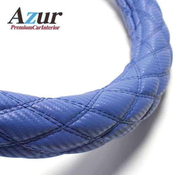Azur ハンドルカバー モコ ステアリングカバー カーボンレザーブルー S（外径約36-37cm） XS61C24A-S b04