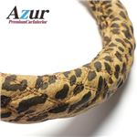 Azur ハンドルカバー ブルーテックファイター（H11.4-） ステアリングカバー ヒョウ柄ブラウン 2HS（外径約45-46cm） XS62L24A-2HS