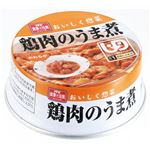 （まとめ）ホリカフーズ 介護食 おいしく惣菜 567455【×20セット】