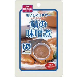 （まとめ）ホリカフーズ 介護食 おいしくミキサー（16）鯖の味噌煮（12袋入） 567700【×3セット】