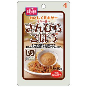 （まとめ）ホリカフーズ 介護食 おいしくミキサー 567630【×30セット】