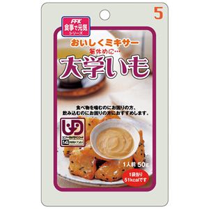 （まとめ）ホリカフーズ 介護食 おいしくミキサー 567640【×40セット】