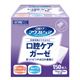 川本産業 口腔ケア マウスピュア 口腔ケアガーゼ 150枚入 1449 039-102400-00【×10セット】