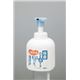 ピジョン 除菌 ハビナース殺菌ハンド泡ソープ 500ml 11901【×5セット】