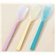 フセ企画 食事用具 口あたりやさしいスプーン (8)ラージ イエロー 0038 KU-03Y【×10セット】