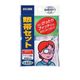 川本産業 自助具薬関連 眼帯セット 033-624000-00【×200セット】