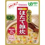 （まとめ）和光堂 介護食 ふっくら雑炊シリーズ（7）ほたて 12袋 HA35【×3セット】