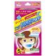 玉川衛材 マスク フィッティ うるおいマスク (1)やや小さめ(5枚入) 4.90196E+12【×10セット】