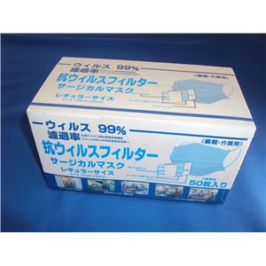 (まとめ)グリーンテック マスク 抗ウイルスフィルター サージカルマスク 50枚入 GTI【×10セット】