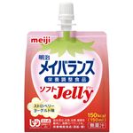 (まとめ)明治 介護食(水分補給) 明治メイバランスソフトJelly (4)ストロベリー味 24コ ケース 2671114【×3セット】